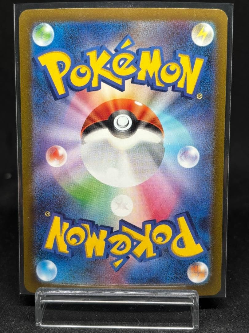 Charizard ex SAR 201/165 sv2a Pokemon 151 Cards Japanese Scarlet & Violet1