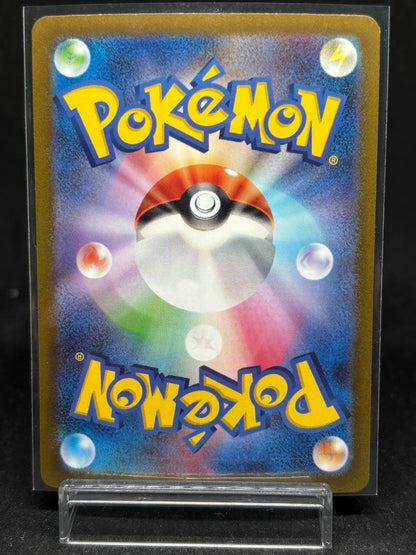 Charizard ex SAR 201/165 sv2a Pokemon 151 Cards Japanese Scarlet & Violet1