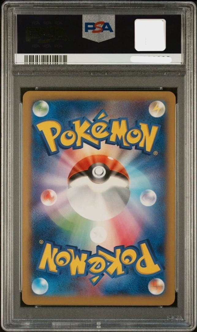PSA 9 Team Japan's Pikachu 050/XY-P adidas Pokemon card Japanese 2014 Promo2