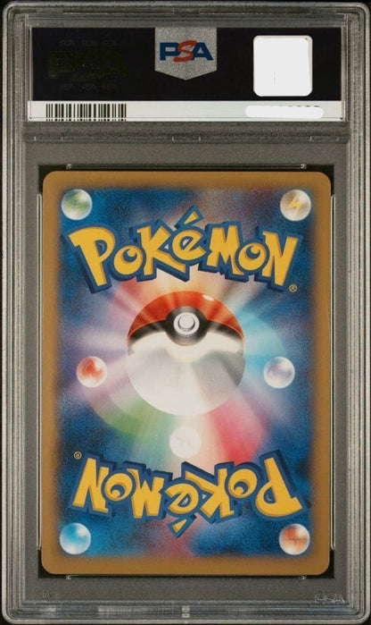 PSA 9 Team Japan's Pikachu 050/XY-P adidas Pokemon card Japanese 2014 Promo2