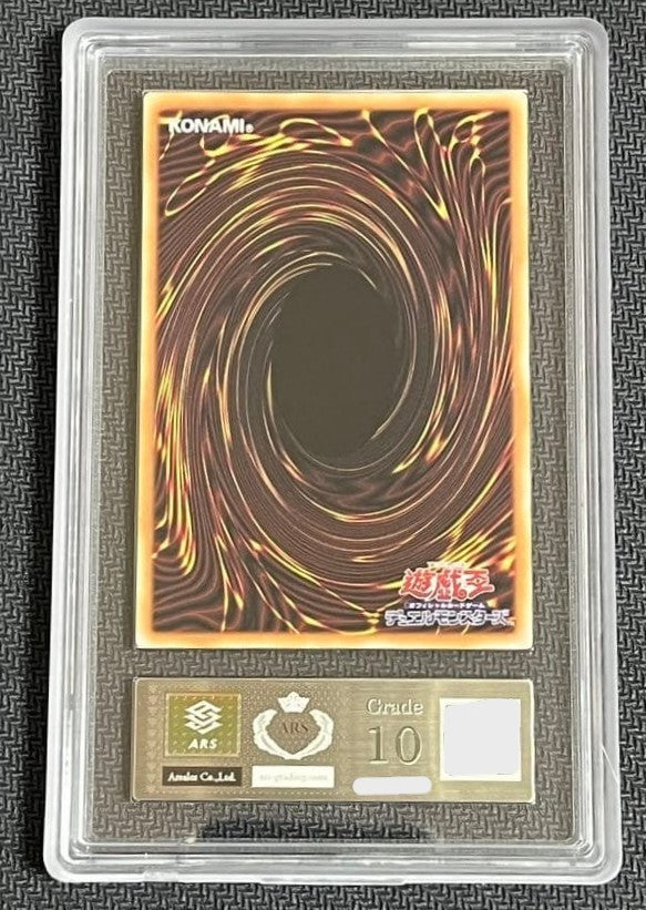 ARS 10 Gagaga Girl Cell Phone Subtraction LOCHJP012 Prismatic Secret LIMIT OVER1