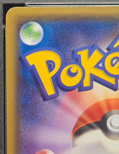PSA 10 Warm Pikachu PROMO XY-P 094 UNIQLO Kids Pokemon Card 2014 Japanese7