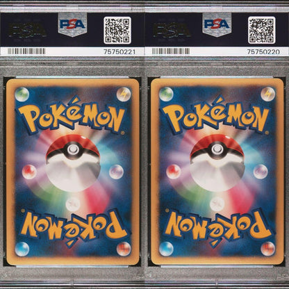 PSA 10 Plusle Minun #55 #56 2007 Promo Holo Summer Battle Road Pokemon Card2