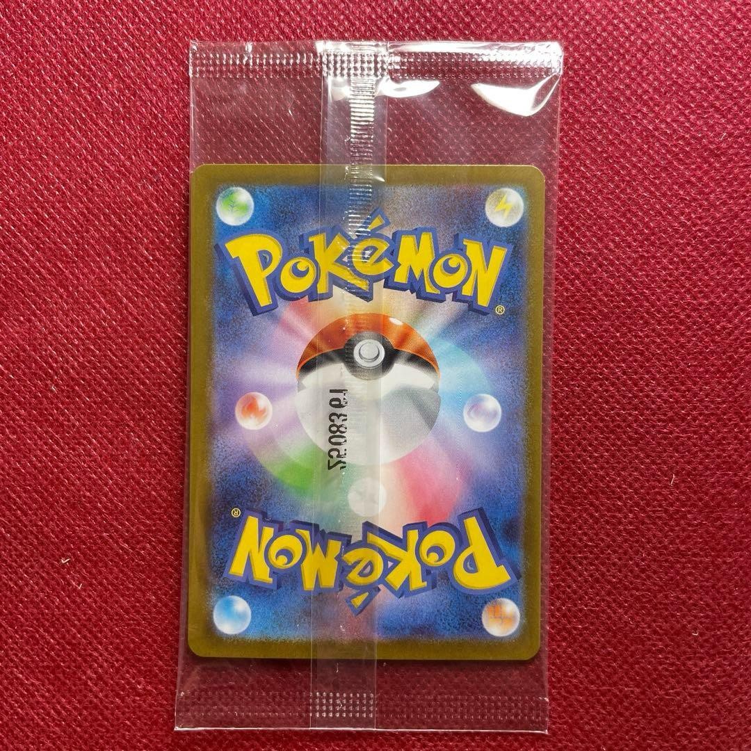 Victini BWR 288/SVP Competition Top Prize 2025 Pokemon Card Japanese Sealed7