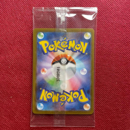 Victini BWR 288/SVP Competition Top Prize 2025 Pokemon Card Japanese Sealed7