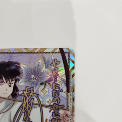 UNION ARENA InuYasha UA50BT/IYS-1-049 SR ☆☆ Kikyo Signed Japanese3