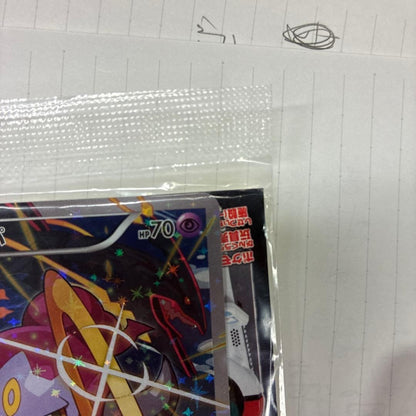 Hoopa with Pikachu 155/XY P PROMO Sealed Pokemon Card Japanese5