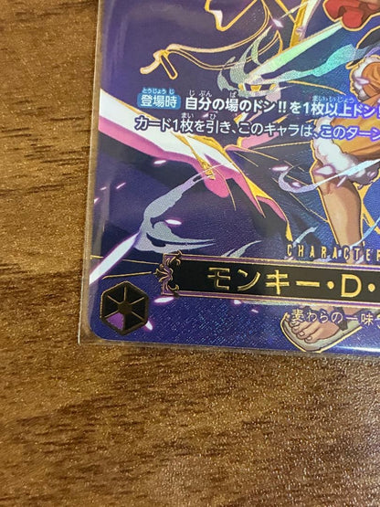 Monkey D. Luffy OP09119 SEC SP Japanese ONE PIECE Card Carrying on His Will NM3