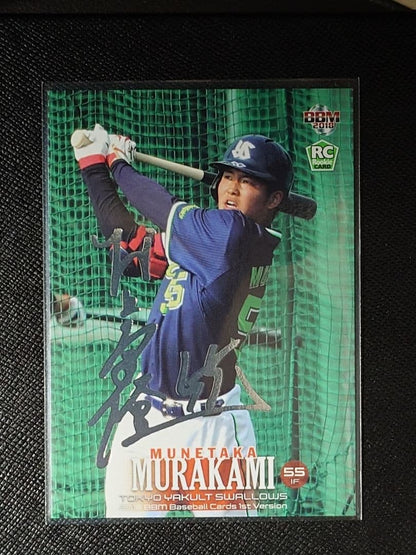 Munetaka Murakami 2018 & 2020 BBM 1st Version Rookie Card Silver Sign Set5