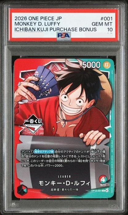 PSA 10 Monkey D. Luffy L OP13001 Promo Ichiban Kuji One Piece Card Japanese0