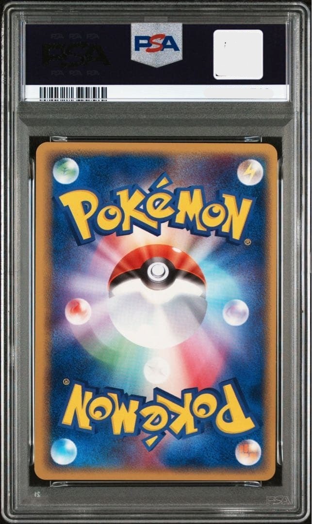 [Mint PSA9] Pokepark's Pikachu 043/PCG-P Japanese Promo 2005 Pokemon Card1
