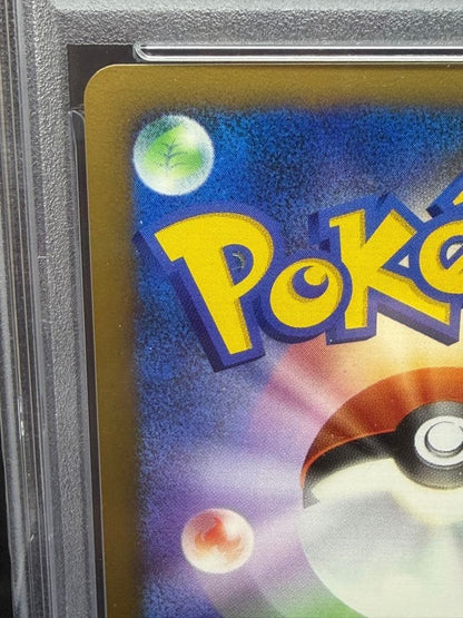 PSA 9 Pokemon Rayquaza C LV.X 1st Edition Holo 2009 Japanese Beat Frontier #0797