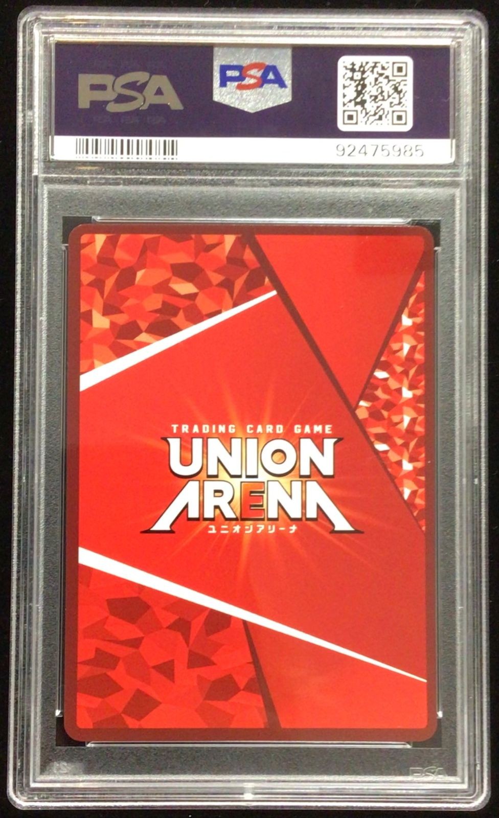 PSA 10 Asta SR 3 Star Parallel UA20BT/BCV-1-075 Union Arena TCG Japanese Card2