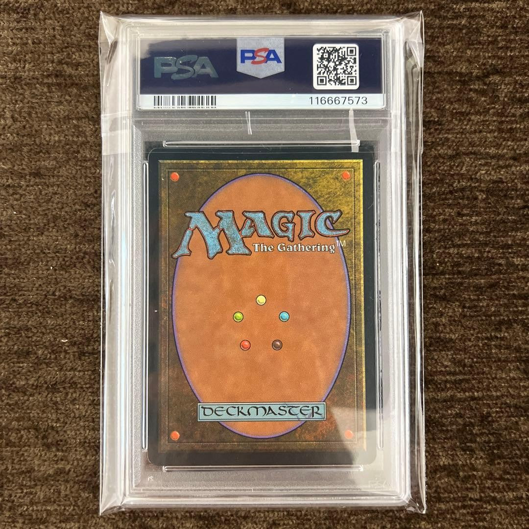 PSA 9 Phyrexian Dreadnought 1996 Mirage Japanese Magic the Gathering2