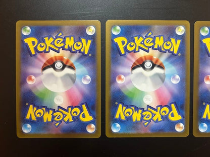 Bulbasaur Charmander Squirtle AR 050 051 052/049 Pokemon Card Special Deck Set5
