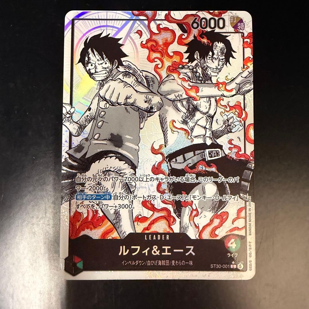 Luffy Ace ST30-001 L-P Start Deck EX Bonus Pack ONE PIECE Card Japanese 2026 NM0