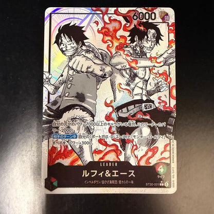 Luffy Ace ST30-001 L-P Start Deck EX Bonus Pack ONE PIECE Card Japanese 2026 NM0