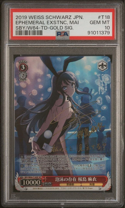 PSA 10 Weiss Schwarz 2019 Mai Sakurajima Foil JPN Gold Auto Ephemeral Existence4