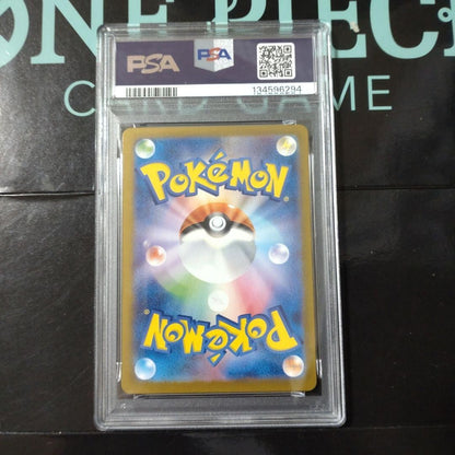 PSA10 Snorlax Master Ball Foil 143/165 SV2a Pokémon Card 151 Japanese 20232