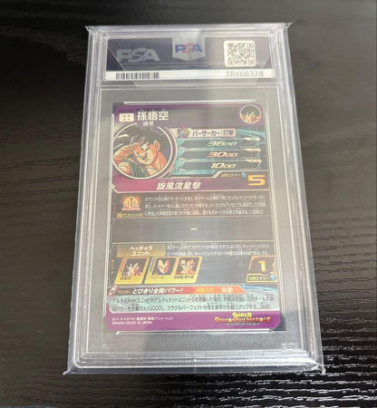 PSA10 Son Goku BM11-ASEC Parallel 11th Anniversary Super Dragon Ball Heroes2