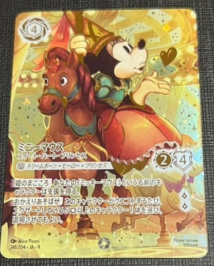 Disney Lorcana Minnie Mouse Sweetheart Princess Iconic Fabled 241/2040