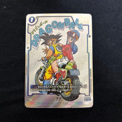 Dragon Ball Fusion World Chi-Chi (Alt Art) SB01-019 R Manga Booster 01 Japanese1