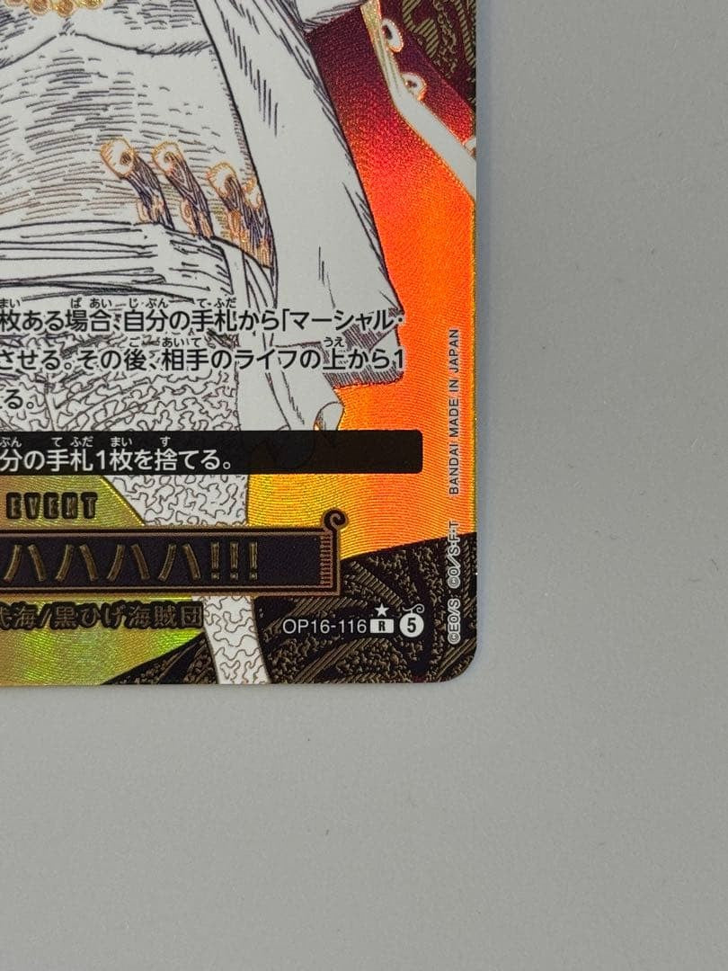 Zehahahahaha Teach R-P OP16-116 The Time Of Battle ONE PIECE Card Japanese 20266