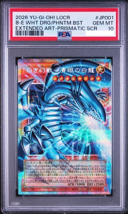 PSA 10 Blue-Eyes White Dragon White Phantom Beast LOCR-JP001 Prismatic Japanese1