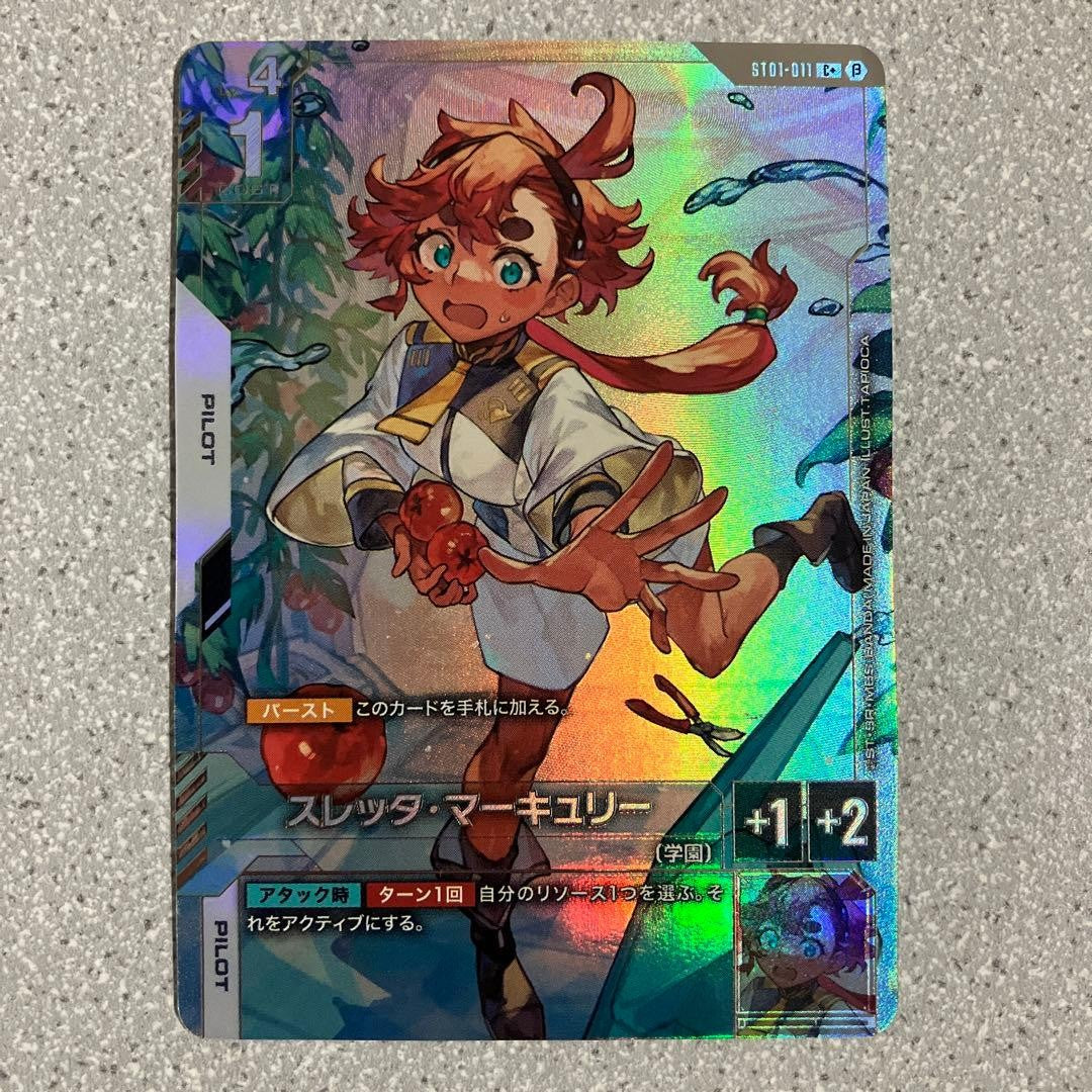 Gundam Card Game limited Box Ver.β ST01011 C+ Suletta Mercury FOIL Japanese0