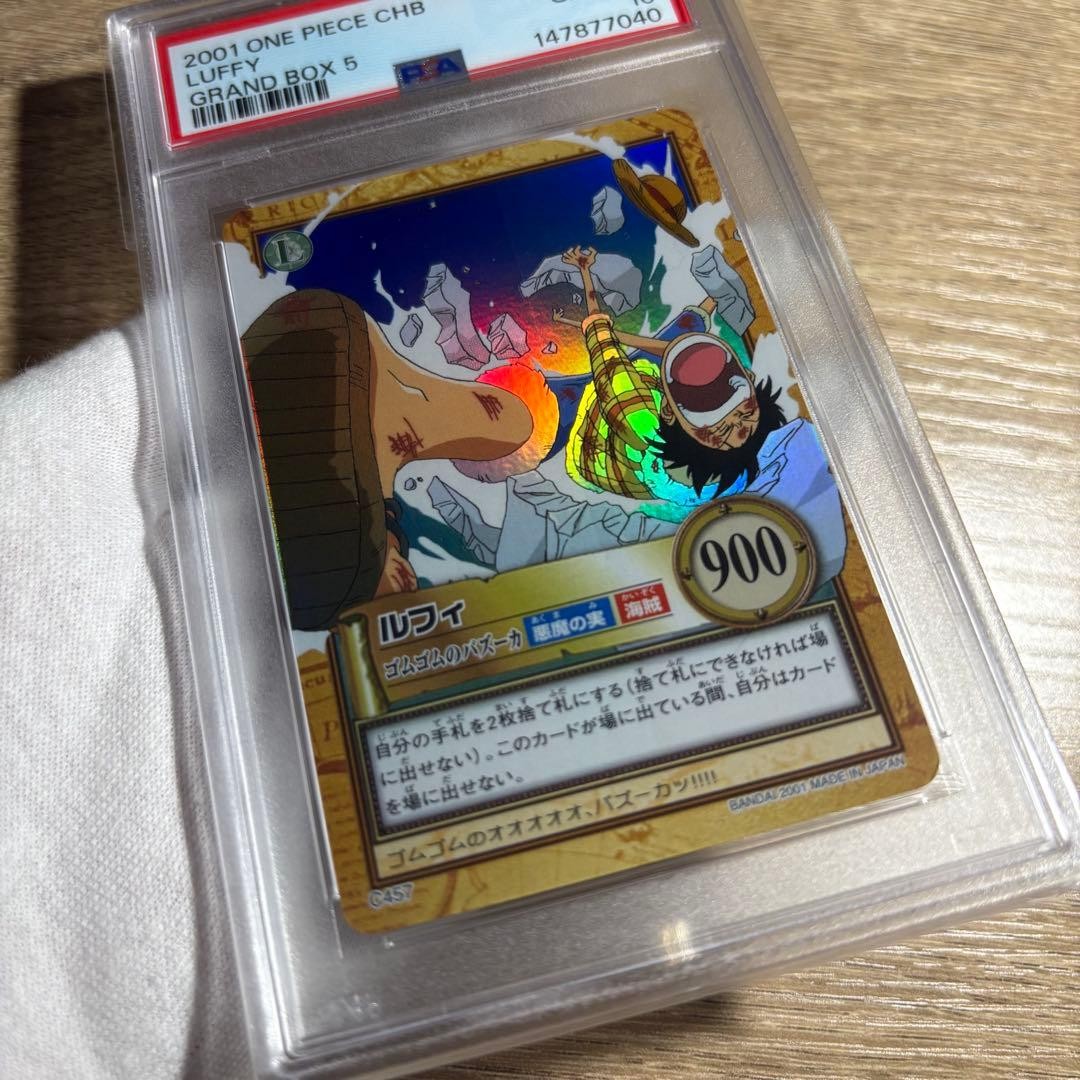PSA 10 Luffy Gum-Gum Bazooka C457 Holo 2001 One Piece CHB Carddass Japanese5