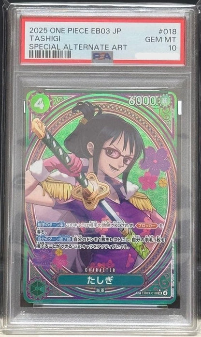 PSA 10 Tashigi EB03-018 SP SR Parallel ONE PIECE Card Heroines edition GEM MT1