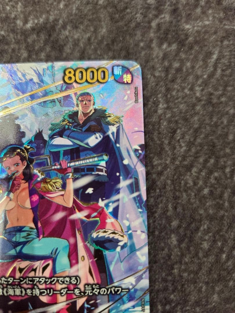 Smoker & Tashigi SP EB04003 R EGGHEAD CRISIS ONE PIECE Card Japanese2