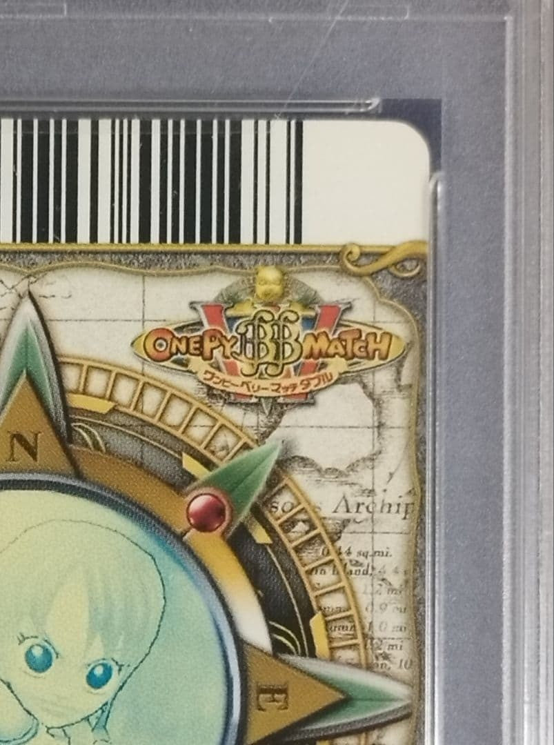 2009 Onepy BB Match One Piece Nami SR Strong World BANDAI C081-W PSA107