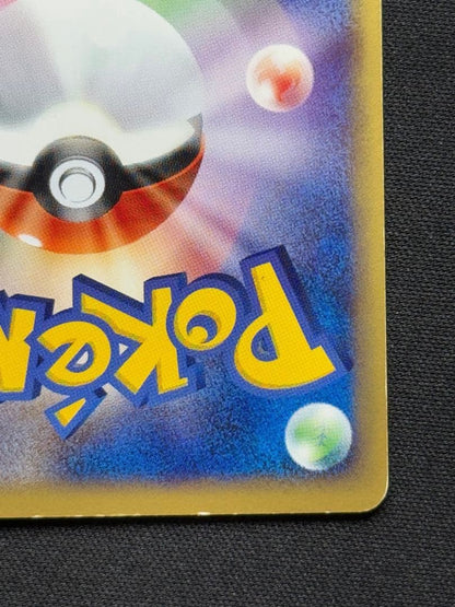 Charizard 071/128 Rare 1st Edition Expedition Base Set Japanese Pokemon eCard10