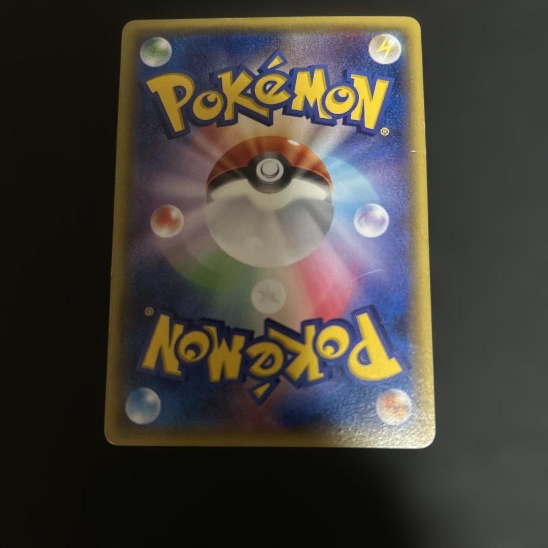 Warm Pikachu 096/XY-P UNIQLO Kids Promo 2014 Japanese Pokemon Card MP8