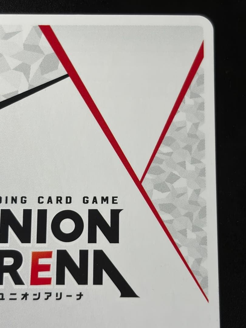 Denji Action Point Holographic Hand Signed Union Arena Chainsaw Man TCG Card4