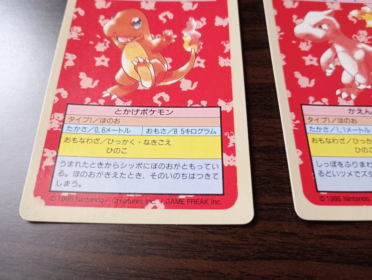 Topsun Pokemon Charmander Charmeleon Charizard 3 Card Set Japan 19973