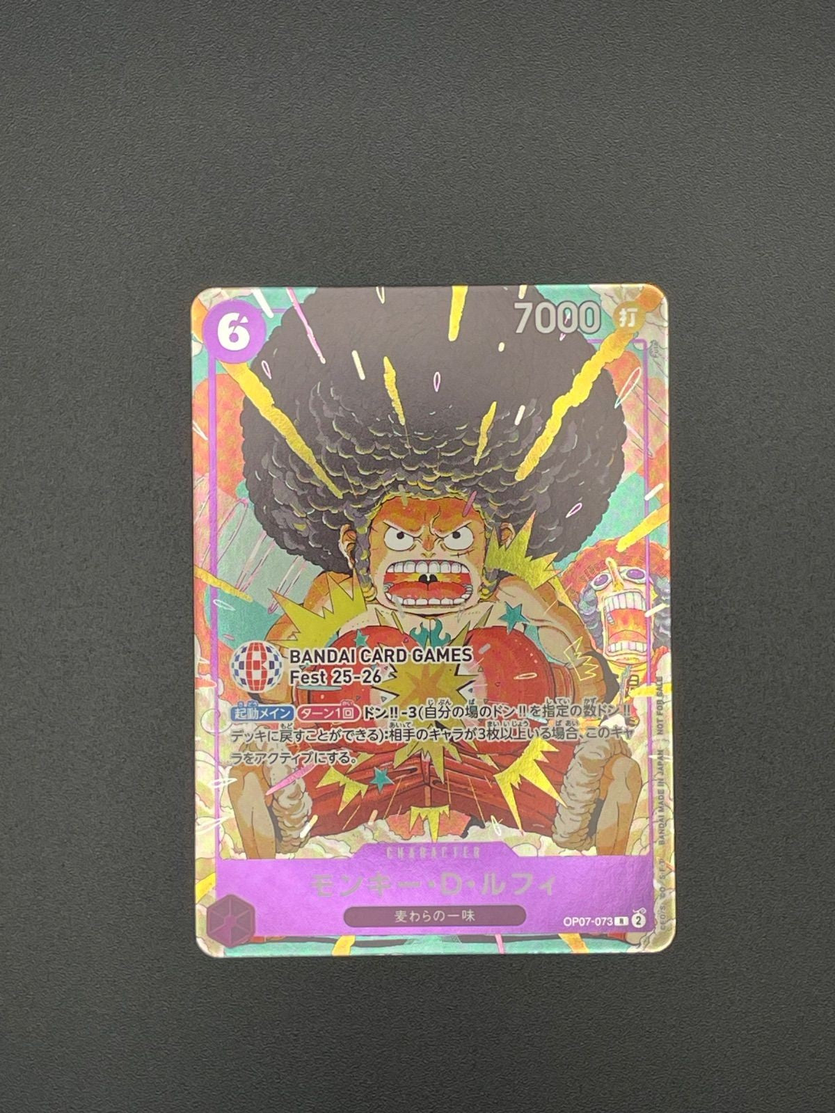 Monkey D. Luffy ONE PIECE OP07073 Bandai Card Games Fest 2526 Promo1