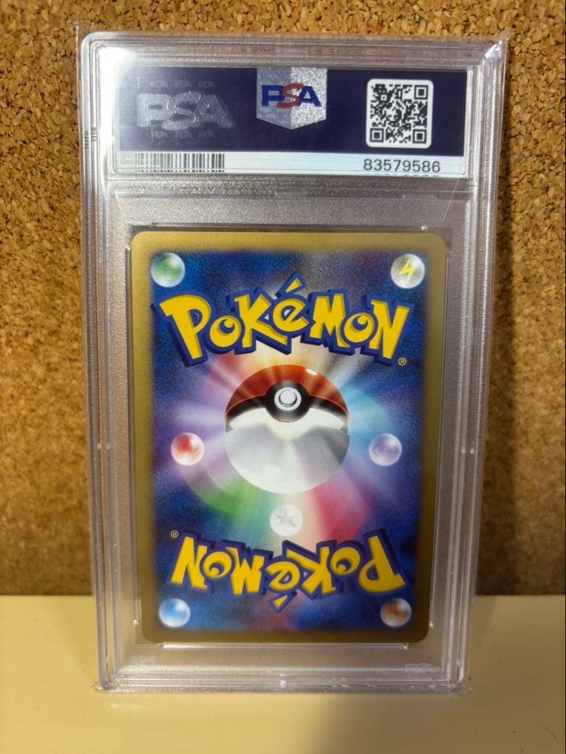 PSA 10 Snorlax LV.X Pokemon 2008 Rare Holo Domino's Pizza Promo Japanese #12710