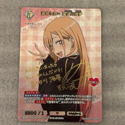 Build Divide My DressUp Darling Vol.2 BBBSQ2056BR BR Kitagawa Marin Signed0