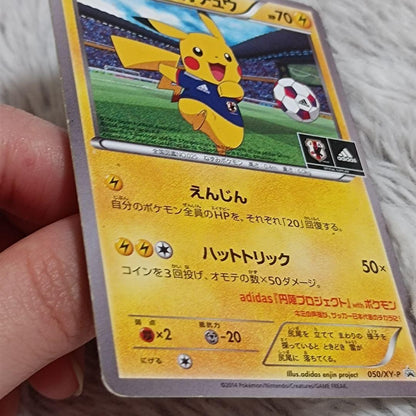 Team Japan's Pikachu 050/XY-P Soccer Adidas Promo Japanese Pokemon Card MP9