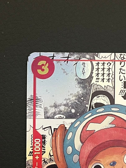 Tony Tony.Chopper SR EB01006 Comic Parallel EB01 ONE PIECE Card Game Japanese2