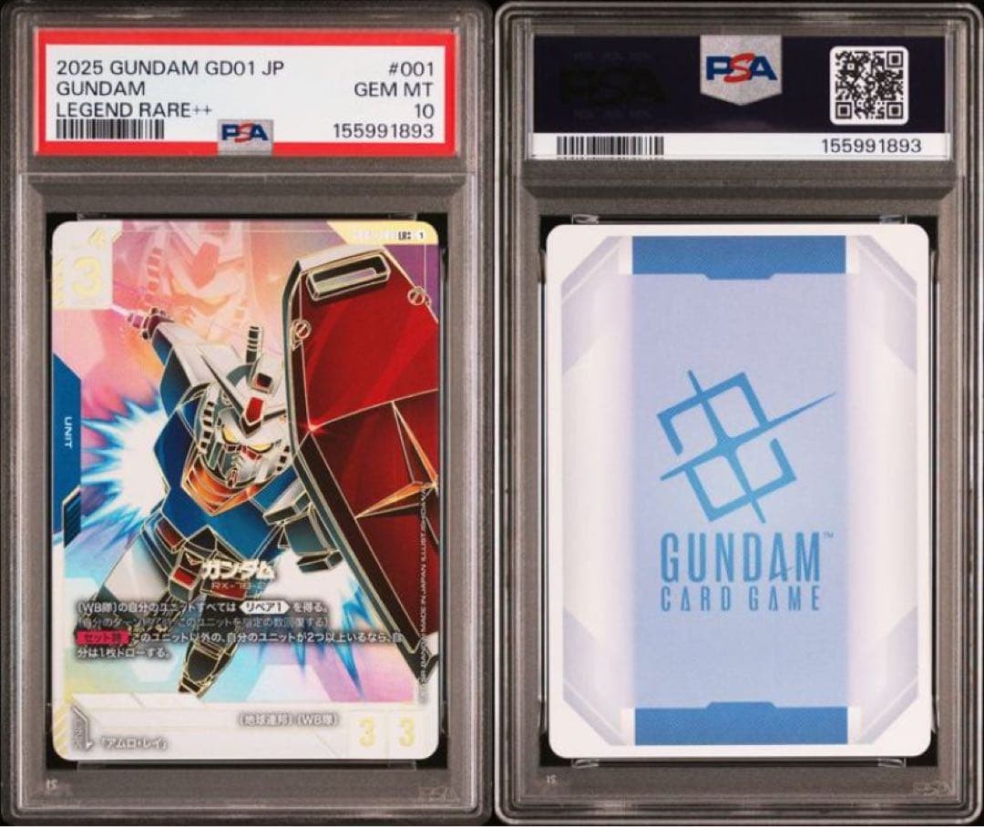 PSAS10 RX-78 LR++ Newtype Rising Gundam card Game Gundam GD01-001 super parallel1