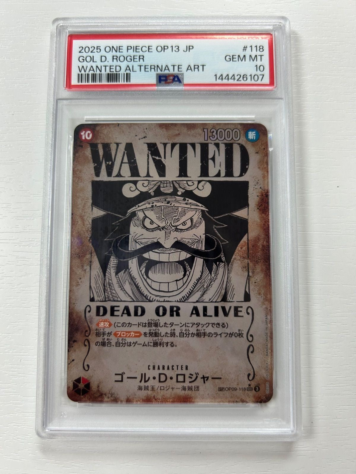 PSA 10 Roger OP09118 SP Alt Art SEC Wanted Carrying on His Will One Piece Card0