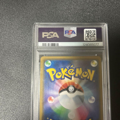 PSA10 Reshiram & Zekrom GX 036/049 RR SM11b Dream League Pokemon Card Japanese3