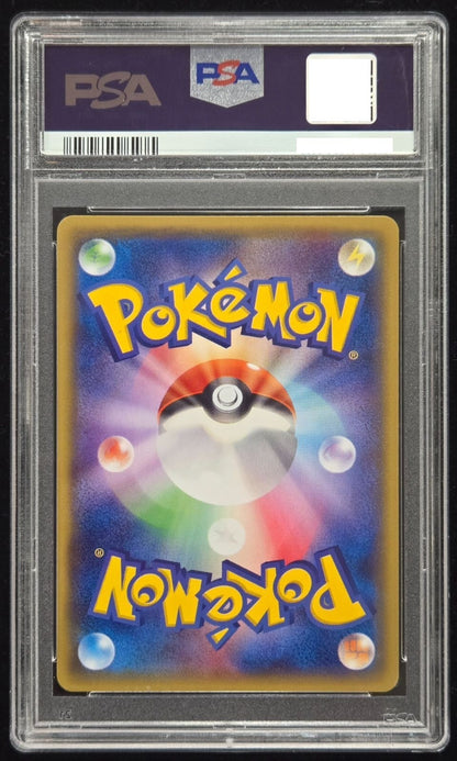 PSA 10 Warm Pikachu PROMO XY-P 094 UNIQLO Kids Pokemon Card 2014 Japanese2