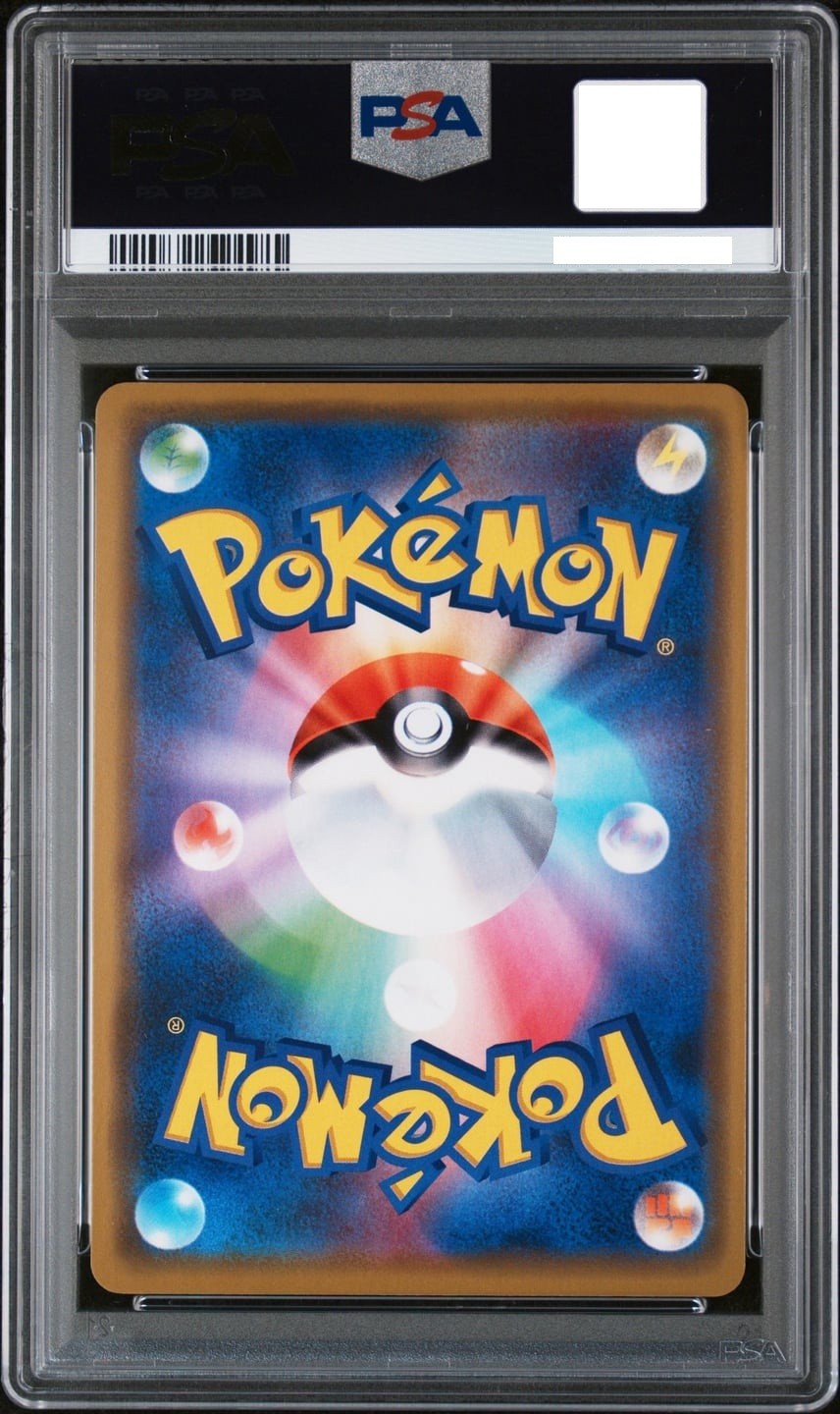 PSA 9 Pretend Comedian Pikachu SM-P 407 Promo Osaka Pokemon Card  Japanese2