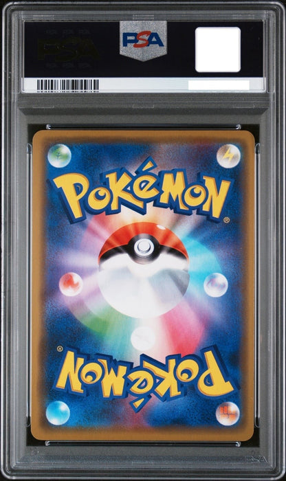 PSA 9 Pretend Comedian Pikachu SM-P 407 Promo Osaka Pokemon Card  Japanese2