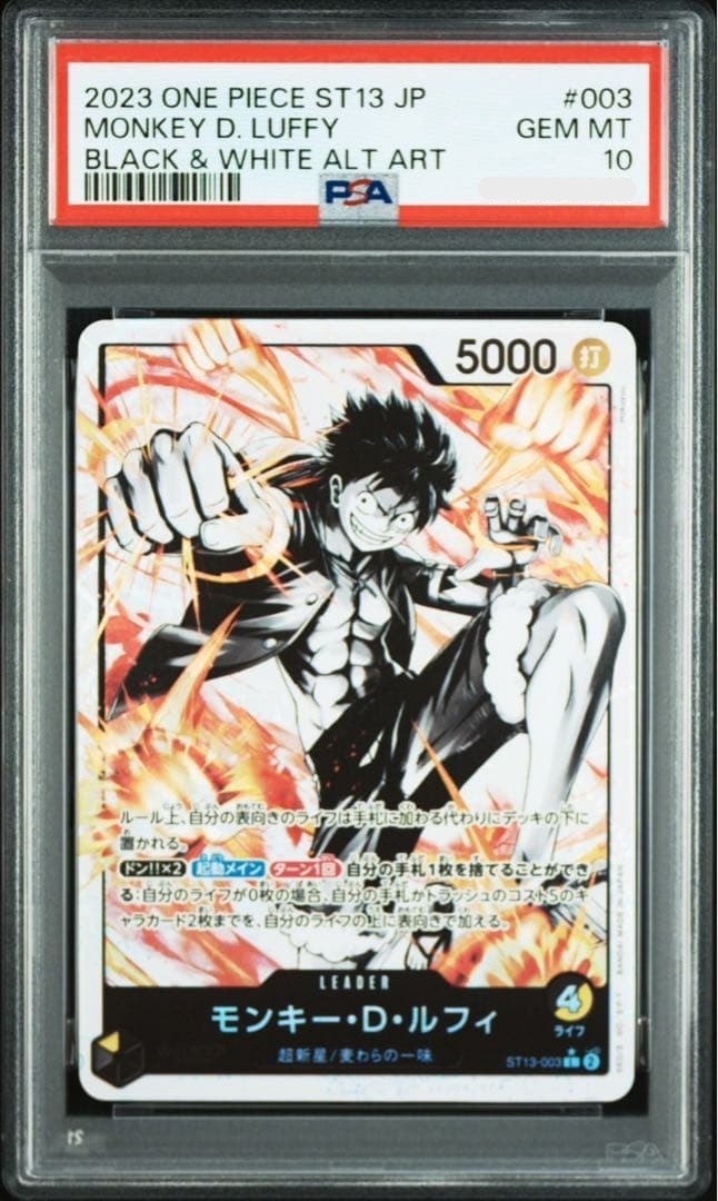 PSA 10 Monkey D Luffy ST13-003 Black White Alt Art One Piece Card Japanese 20231