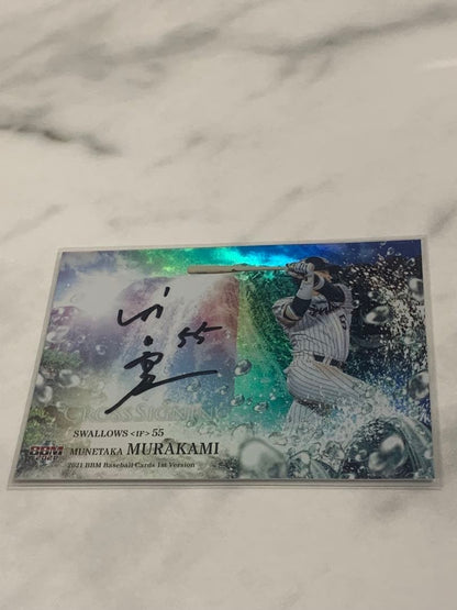 Munetaka Murakami 2021 BBM CROSS SP Auto /5 Hand Signed Japanese Baseball Card1